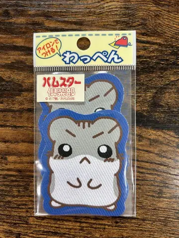 햄스터 구락부 와펜 헤이세이 레트로 초레어