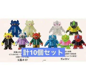 VAG SPECIAL GYAROMI 피규어 소프트 비닐 전10종 세트