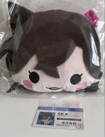 명탐정 코난 세가 럭키 쿠지 온라인 A상 페이스 미니백 유미란