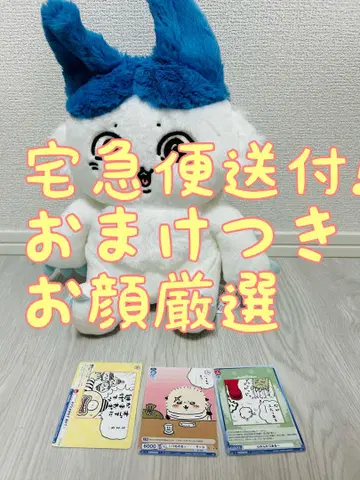 치이카와 하치와레 패러렐 월드 봉제 인형