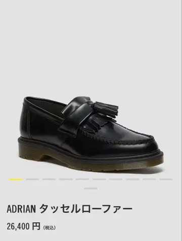 Dr. Martens 닥터마틴 ADRIAN 에이드리언