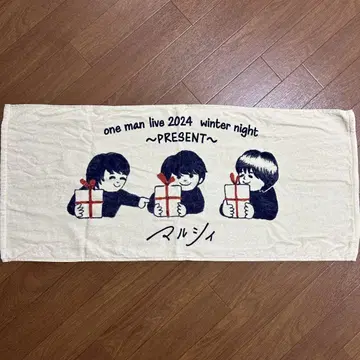 마루씨 타월