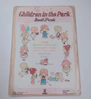 쇼와 레트로 산리오 스몰피플 책받침