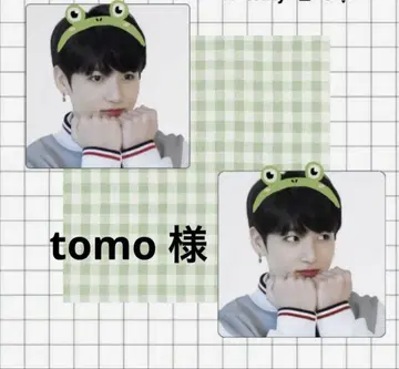 tomo 님