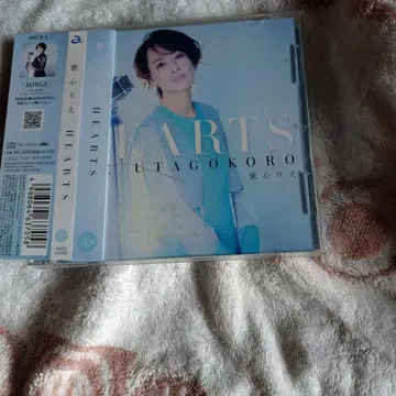 우타고코로 리에, CD, HEARTS