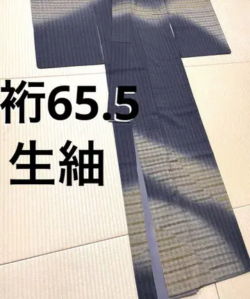생 카스리 염색 호몬기 몬나시 가드 가공