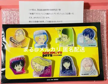 SAKAMOTO DAYS 17권 발매 기념 추첨 당선품 아크릴 배지