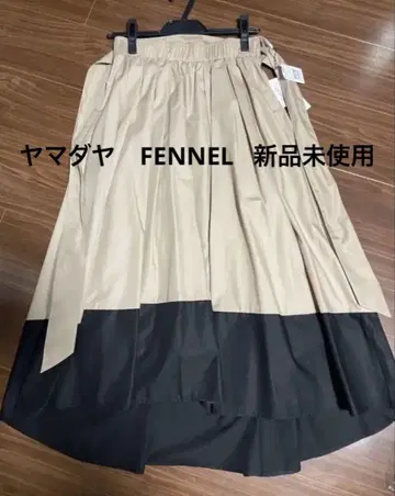 야마다야 FENNEL 플레어 개더 스커트 베이지 & 블랙 바이컬러