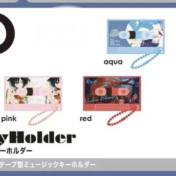 Eve UnderBlue 뮤직 키링 pink Aqua red