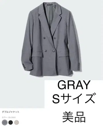 유니클로 더블 자켓 S 사이즈 GRAY 그레이 새상품급