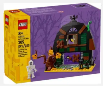 LEGO 레고 40721 할로윈의 헛간 할로윈 장식 할로윈 파티