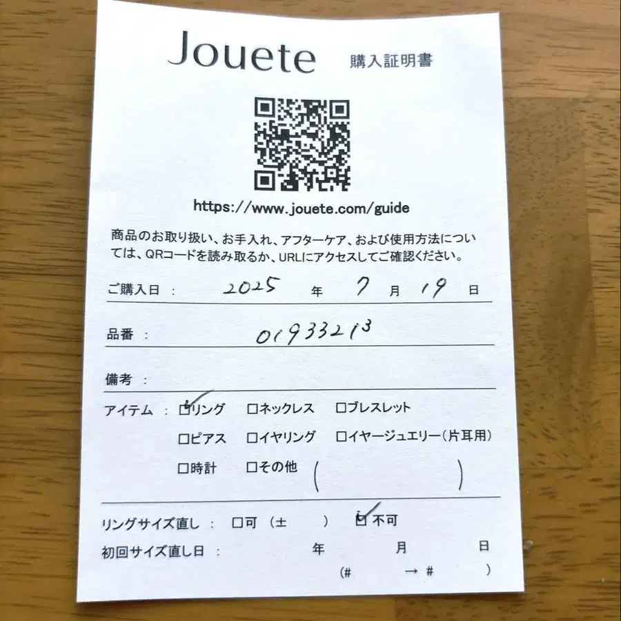 11번째 상품 이미지