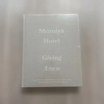 미개봉 Shiroiya Hotel Giving Anew 시로이야 호텔