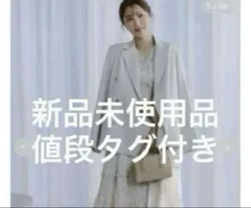 snidel 스나이델 Sustainable 언밸런스 금장 버튼 재킷