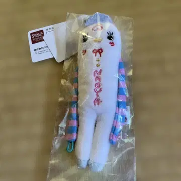 NAOYA 봉제 인형 모케케 콜라보