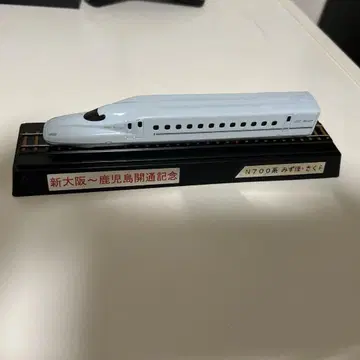 N700계 미즈호 사쿠라 신오사카~가고시마 개통 기념 철도 모형