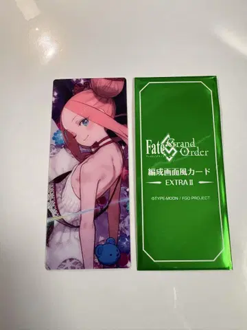 FGO 최종 재림전 편성풍 카드 어비게일