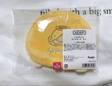 JOCHUM 엉덩이 파우치 네임택 모코 JO1 오히라 쇼세이