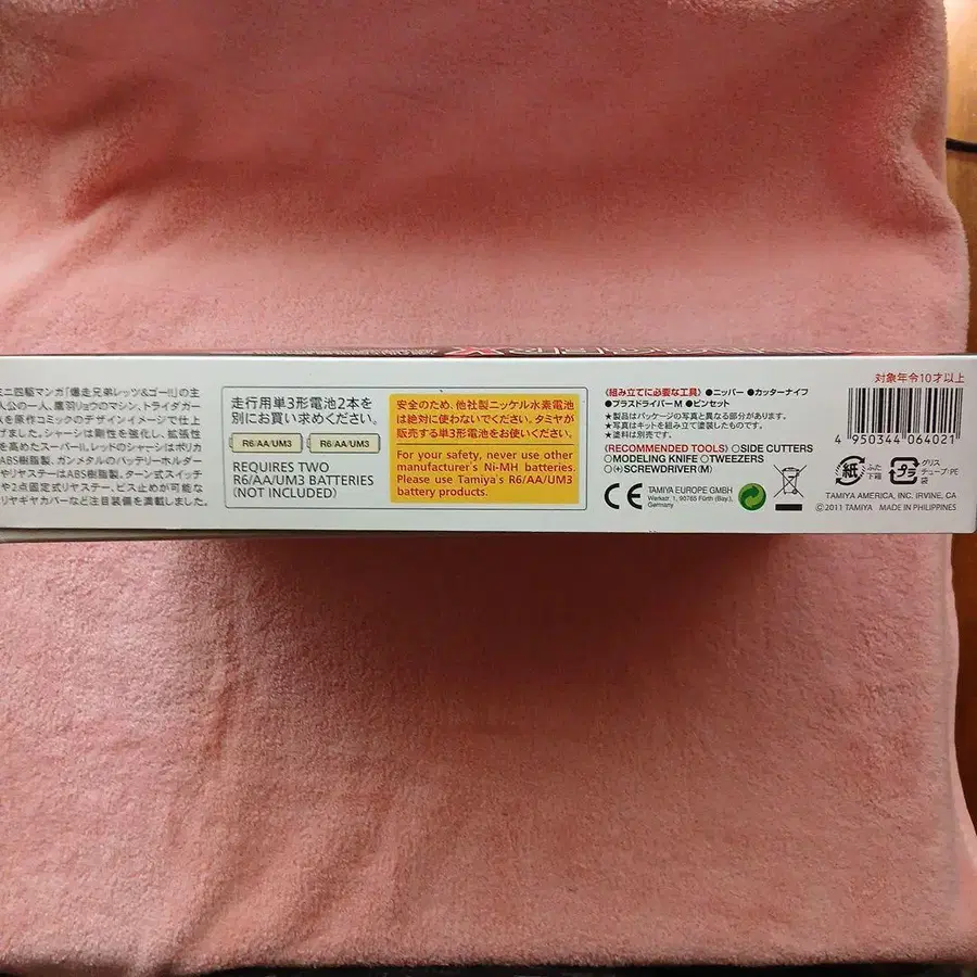 5번째 상품 이미지