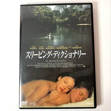 슬리핑 딕셔너리 ('02 미국) (DVD)