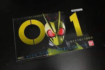 가면라이더 제로원 DX 메모리얼 프로그라이즈 키 세트, 히덴 인텔리전스