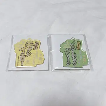방위부 하이카라 아크릴 키링