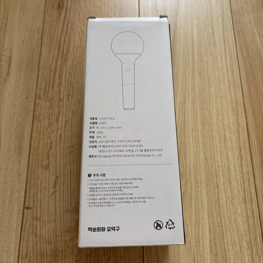 5번째 상품 이미지