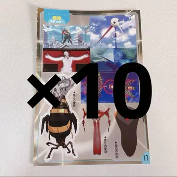 에반게리온 한정판 씰 스티커 세트 사도 10매 세트