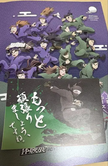 닌타마