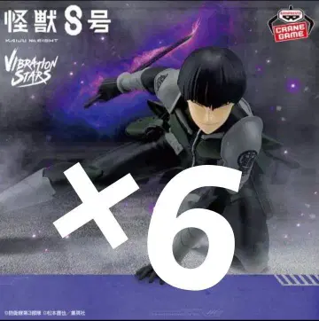 괴수 8호 VIBRATION STARS 호시나 소우시로 피규어 6개 세트