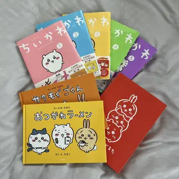 치이카와 (먼작귀) 1~5 그림책 2권 치이카와 카루타 미사용