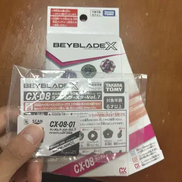 베이블레이드X 케르베로스 프레임 덤 포함
