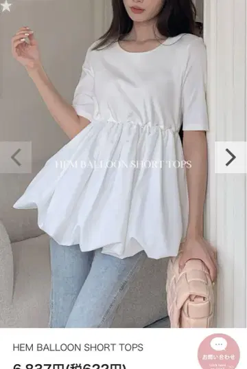 새상품 birthdaybash HEM BALLOON SHORT TOPS