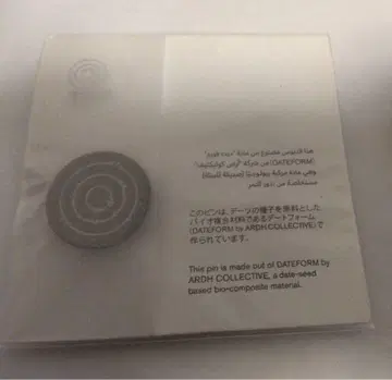 오사카 간사이 엑스포 아랍에미리트 UAE 핀즈 배지