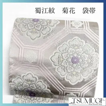 촉강문 국화 화문 하나비시 후쿠로 오비 기모노 013a p