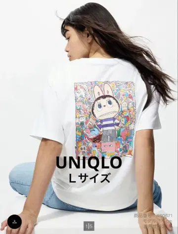 UNIQLO 러브브 L 사이즈 미사용