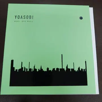 THE BOOK 2