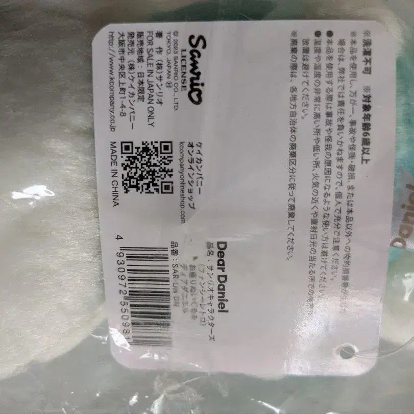5번째 상품 이미지
