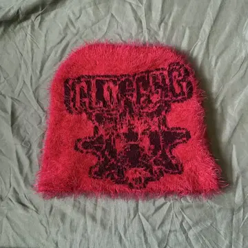 glogang beanie