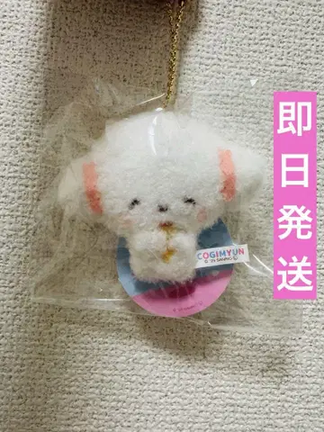 새상품 산리오 Sanrio 코기뮨 아이스 캔디  마스코트