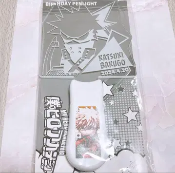나의 히어로 아카데미아 히로아카 응원봉