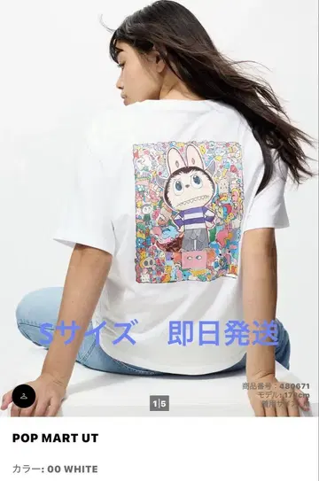 UNIQLO POPMART UT 유니클로 팝마트 라부부 S 화이트