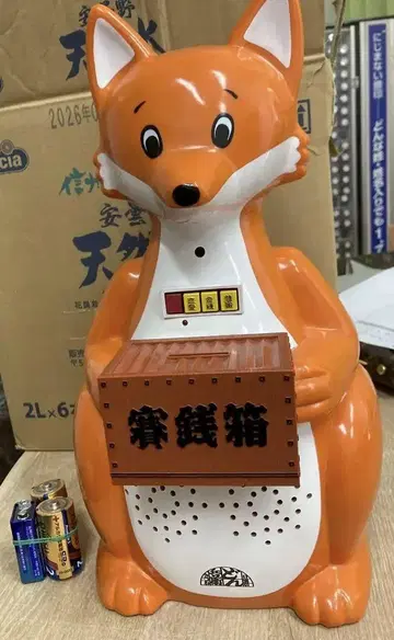 닛신식품 닛신 돈베에 오츠게 돈돈 저금통 여우 동전함