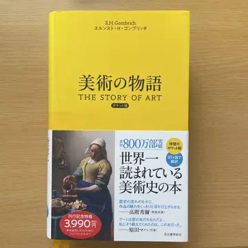 미술 이야기 포켓판