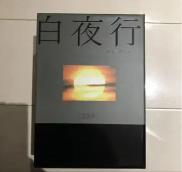 백야행 완전판 DVD-BOX (6)