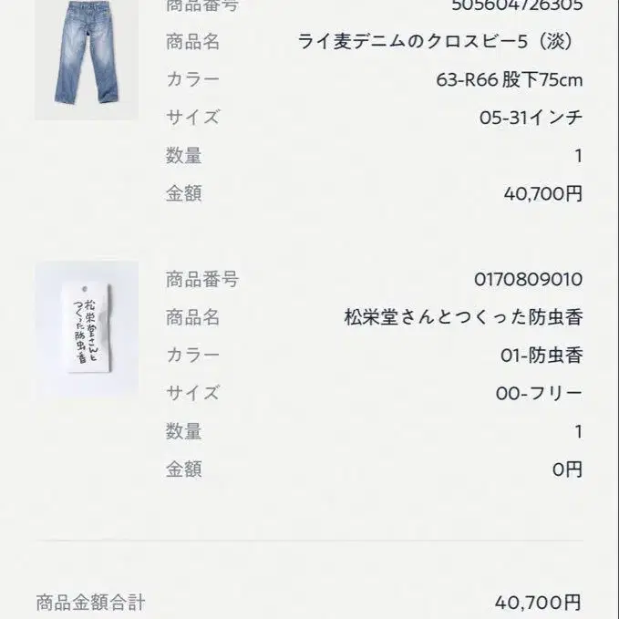 2번째 상품 이미지