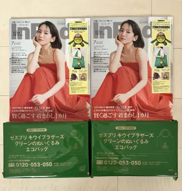 inRed 7월호 에코백 포함 x 2SET