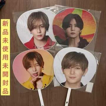 Hey! Say! JUMP 야마다 료스케 부채 4개 RED H+ 있음