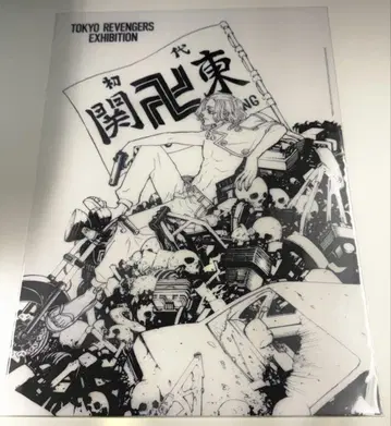도쿄 리벤저스 사노 만지로 신체험전 한국 클리어 포스터
