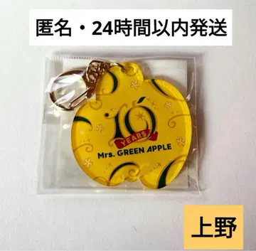 [ 우에노 ] MAGICAL 10 YEARS LANDMARK 아크릴 키링